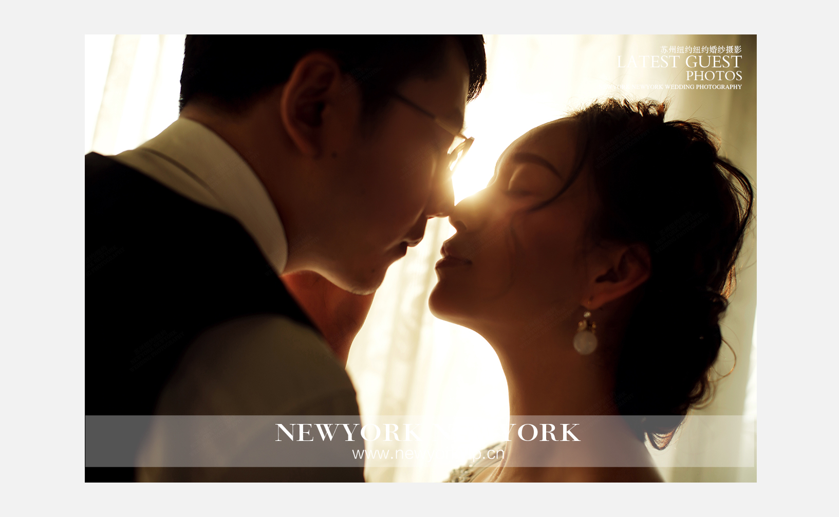 Mr.陈 & Ms.夏（纽约VIP尊荣馆）婚纱摄影照