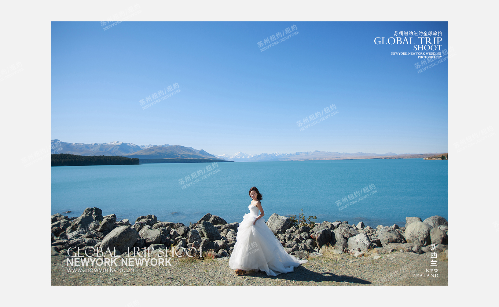 Mr.倪 & Ms.瞿（新西兰旅拍）婚纱摄影照