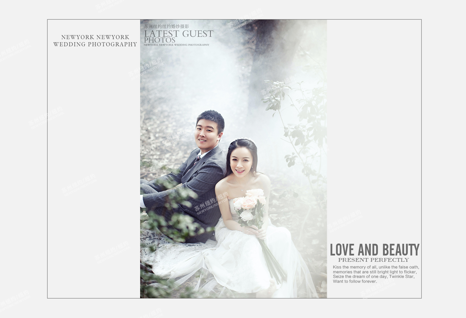 Mr.荣 & Ms.程（纽约纽约旗舰店）婚纱摄影照