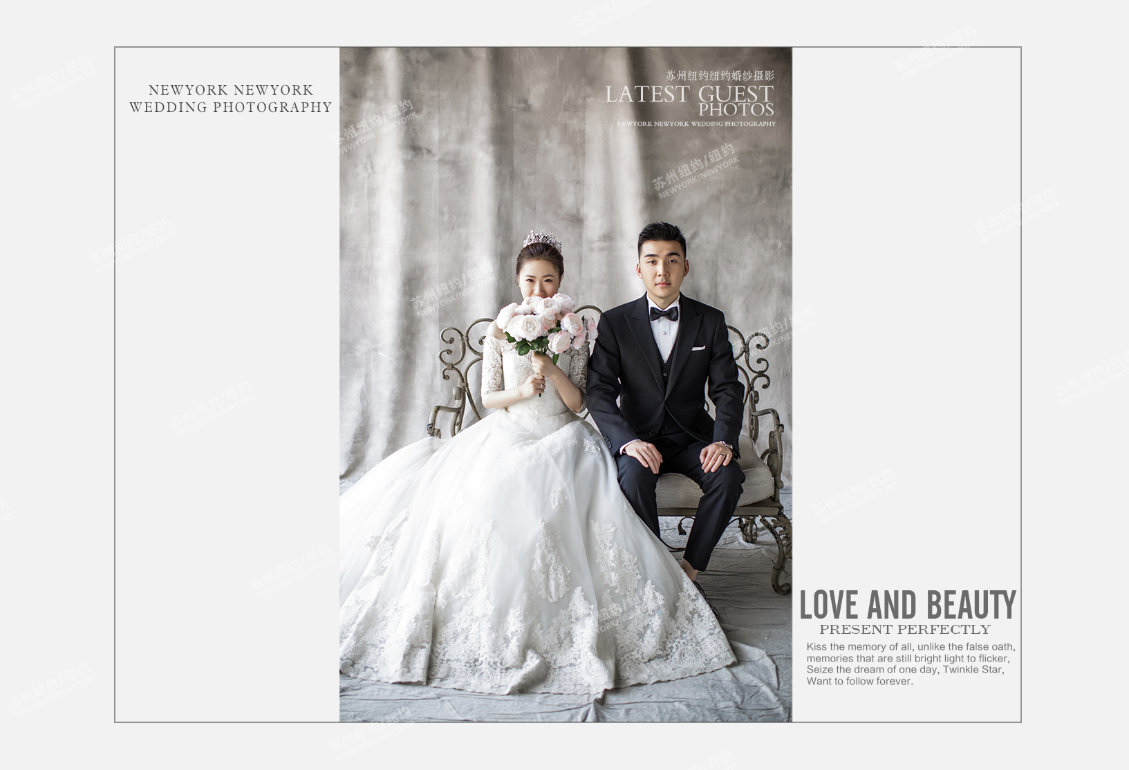 Mr.杨 & Ms.袁（纽约纽约VIP尊荣馆）婚纱摄影照