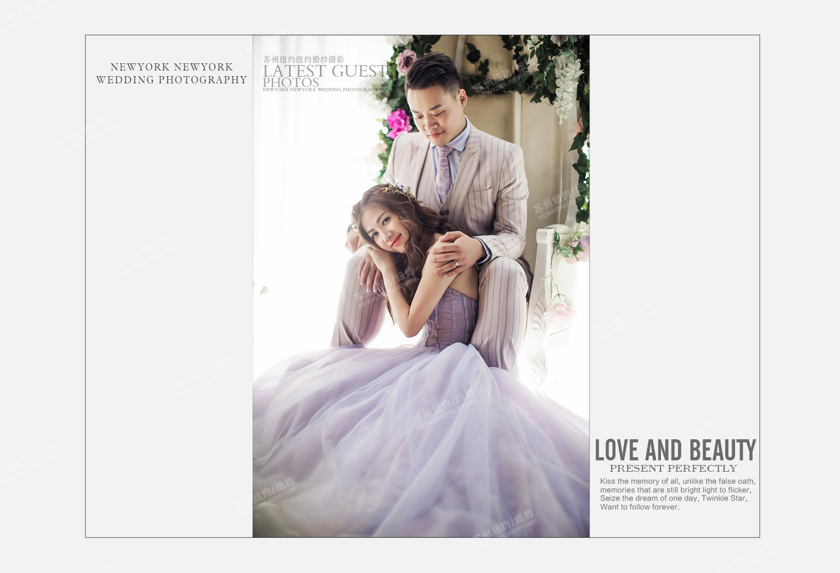 Mr.王 & Ms.吴（纽约纽约VIP尊荣馆）婚纱摄影照