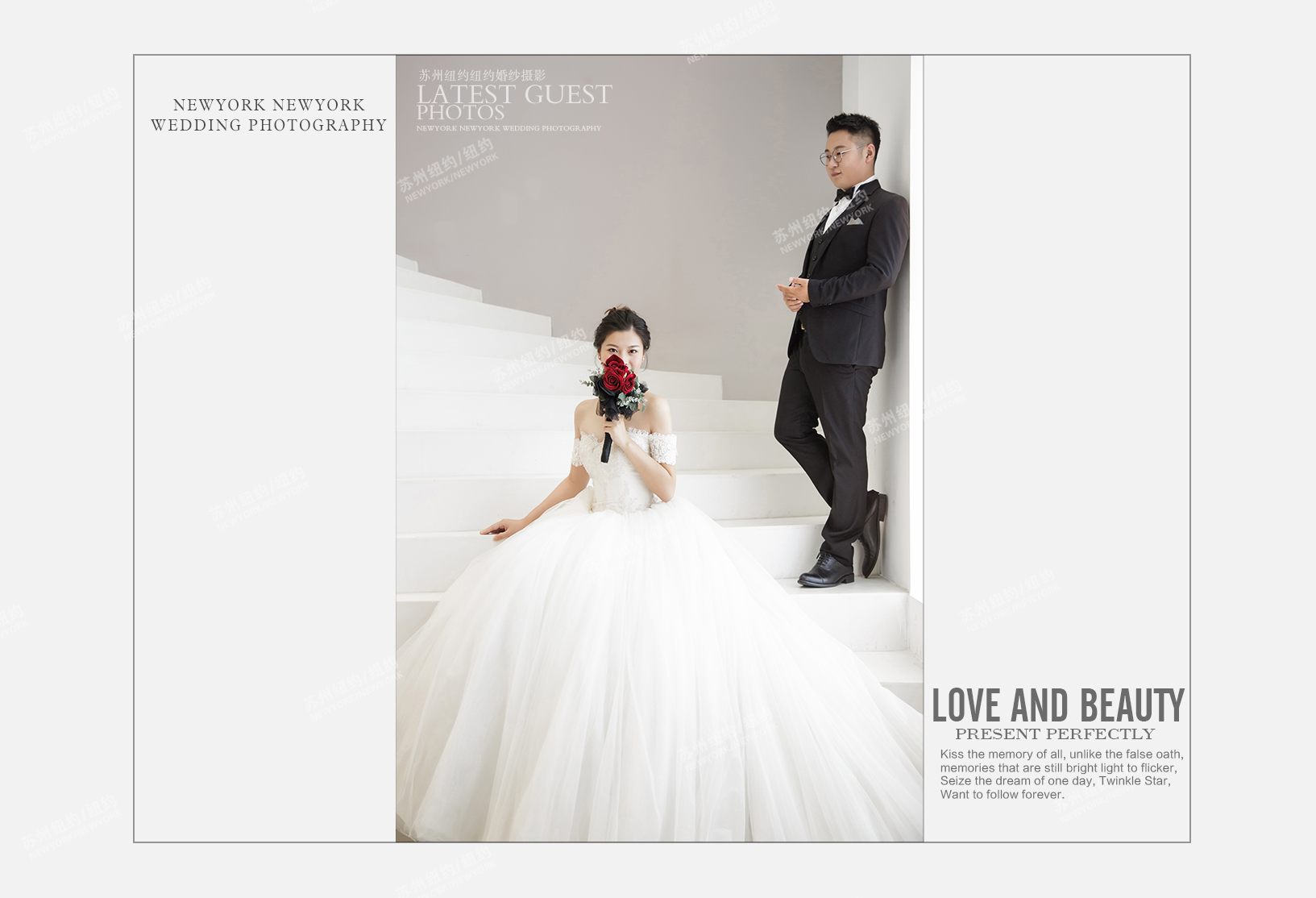 Mr.束 & Ms.钮（纽约纽约VIP尊荣馆）婚纱摄影照