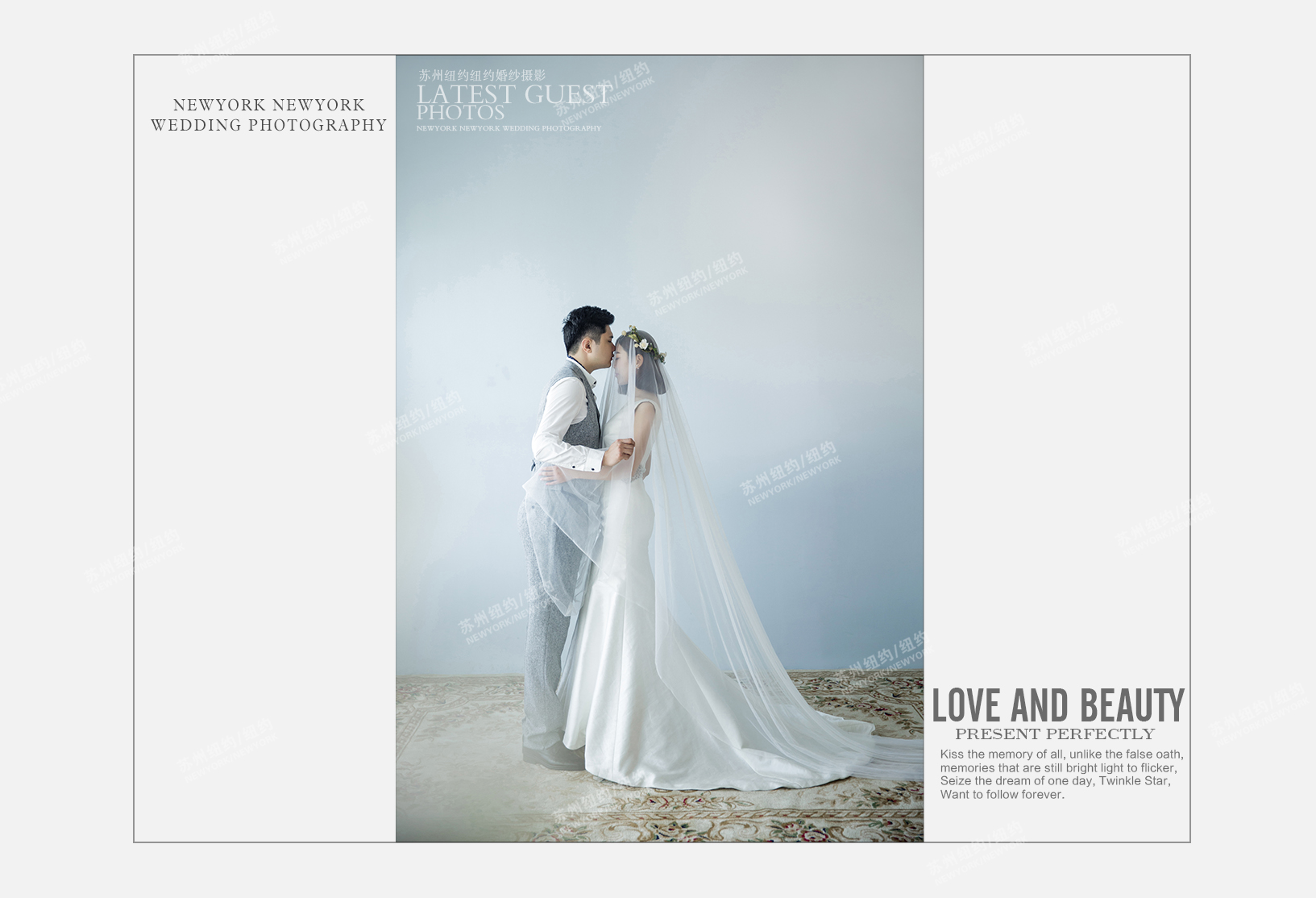 Mr.刘 & Ms.沈（纽约纽约旗舰店）婚纱摄影照