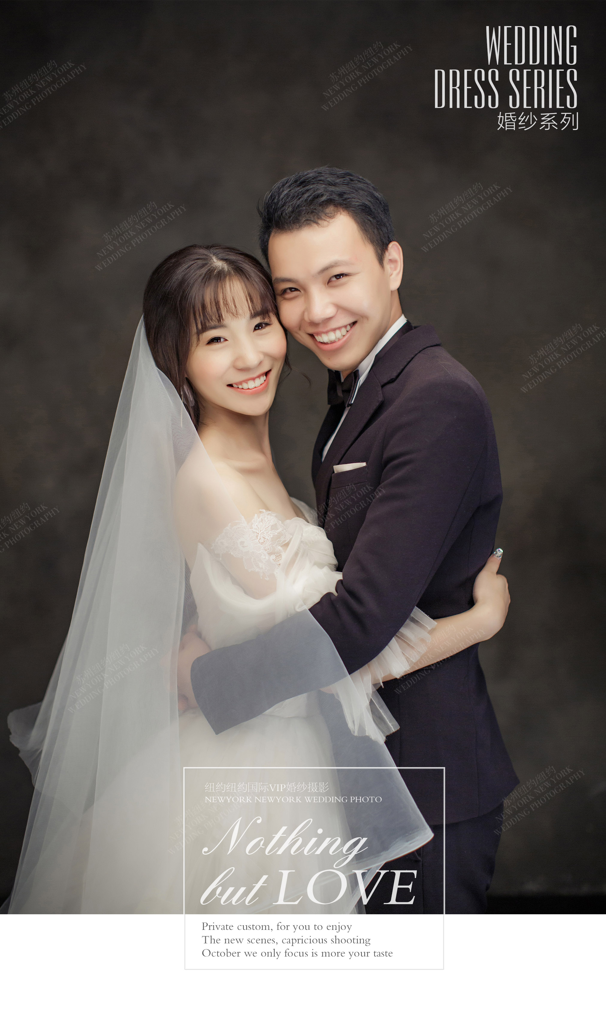 Mr.徐 & Ms.高（纽约纽约旗舰店）婚纱摄影照