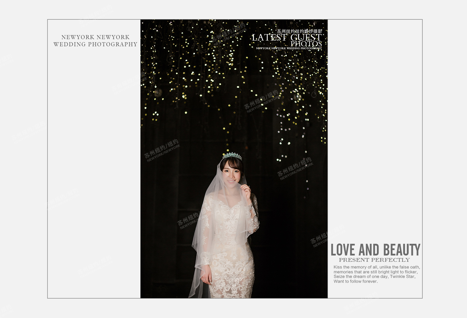 Mr.王 & Ms.李（纽约纽约旗舰店）婚纱摄影照