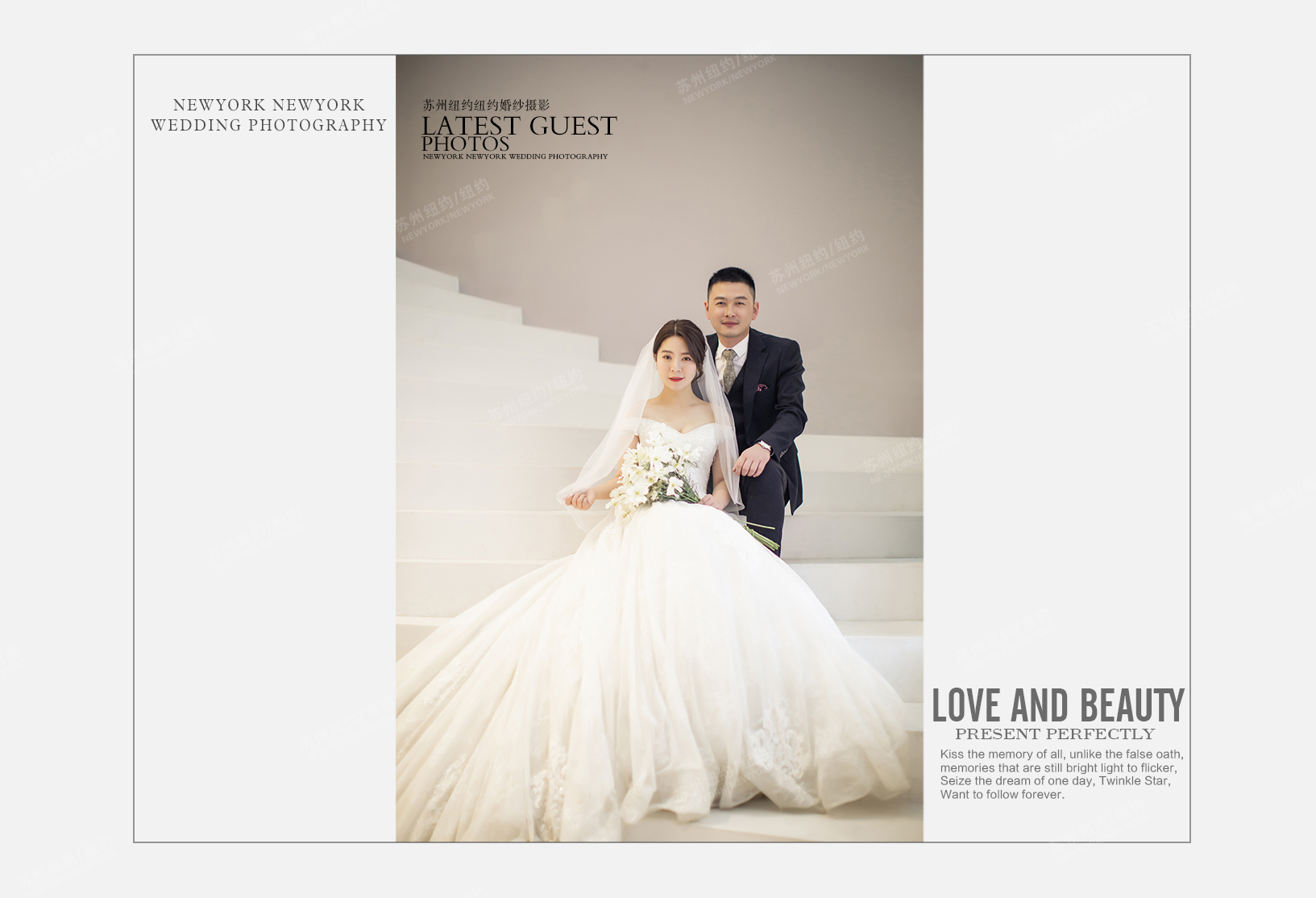Mr.胡 & Ms.申（纽约纽约VIP尊荣馆）婚纱摄影照