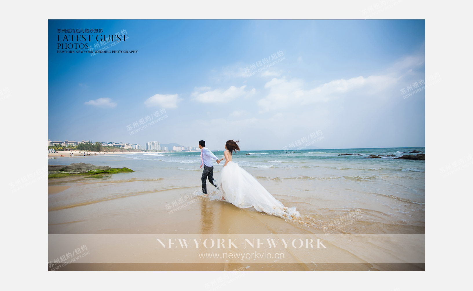 Mr.范 & Ms.王（纽约纽约海南三亚旅拍）婚纱摄影照