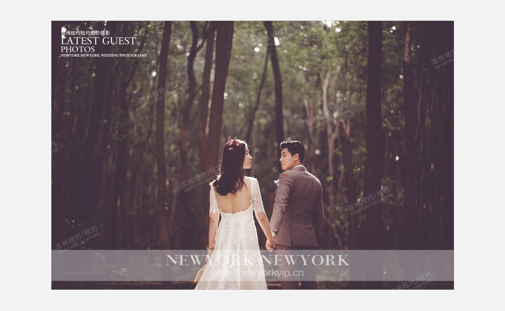 Mr.王 & Ms.宋（纽约纽约VIP尊荣馆）婚纱摄影照