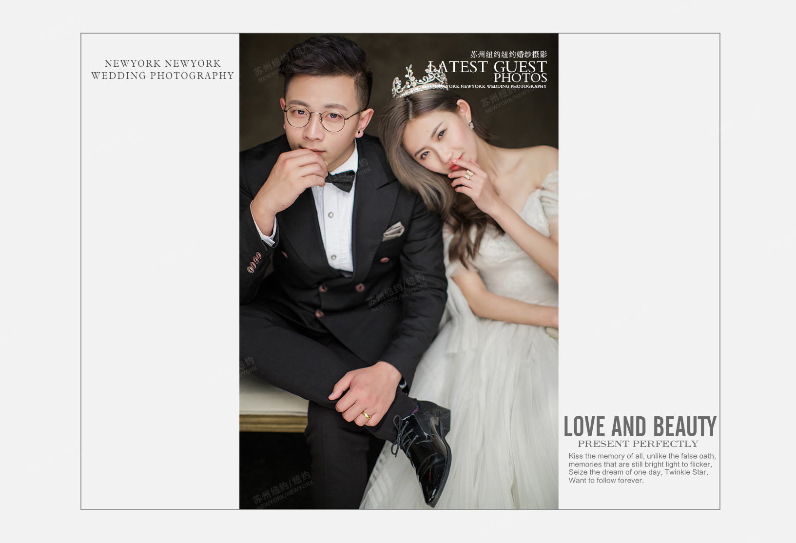 Mr.徐 & Ms.吴（纽约纽约旗舰店）婚纱摄影照