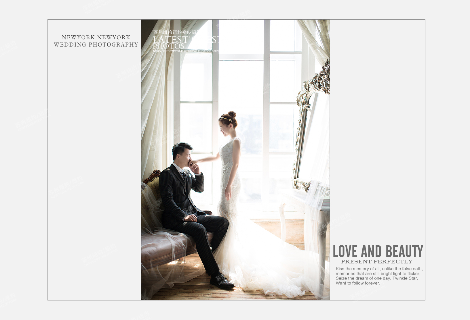 Mr.程 & Ms.张（纽约纽约最新客照）婚纱摄影照