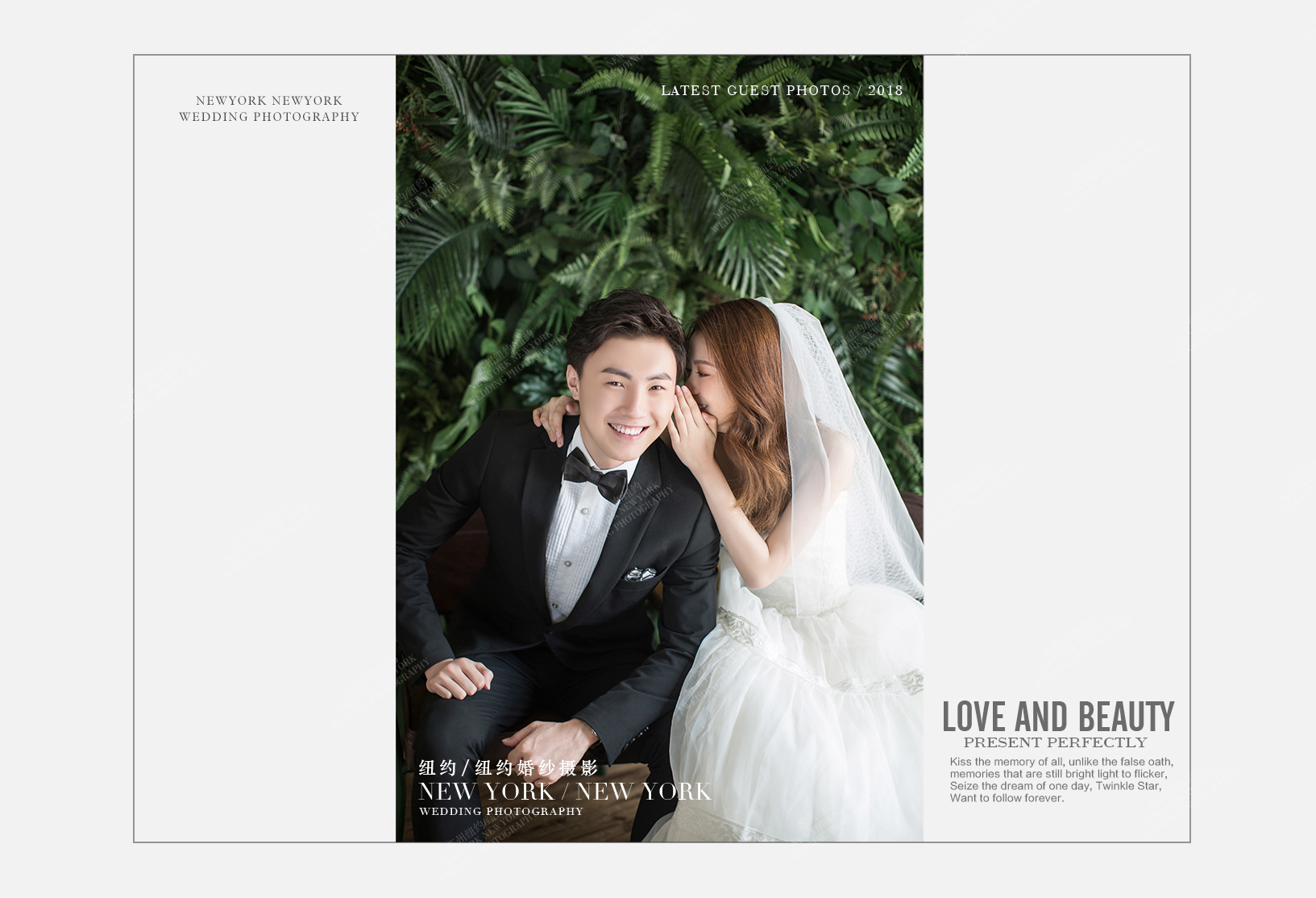 Mr.刘 & Ms.任（纽约纽约最新客照）婚纱摄影照