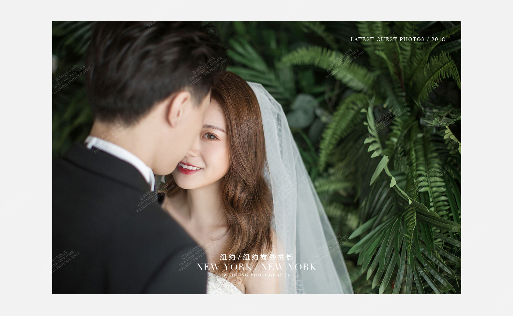 Mr.刘 & Ms.任（纽约纽约最新客照）婚纱摄影照