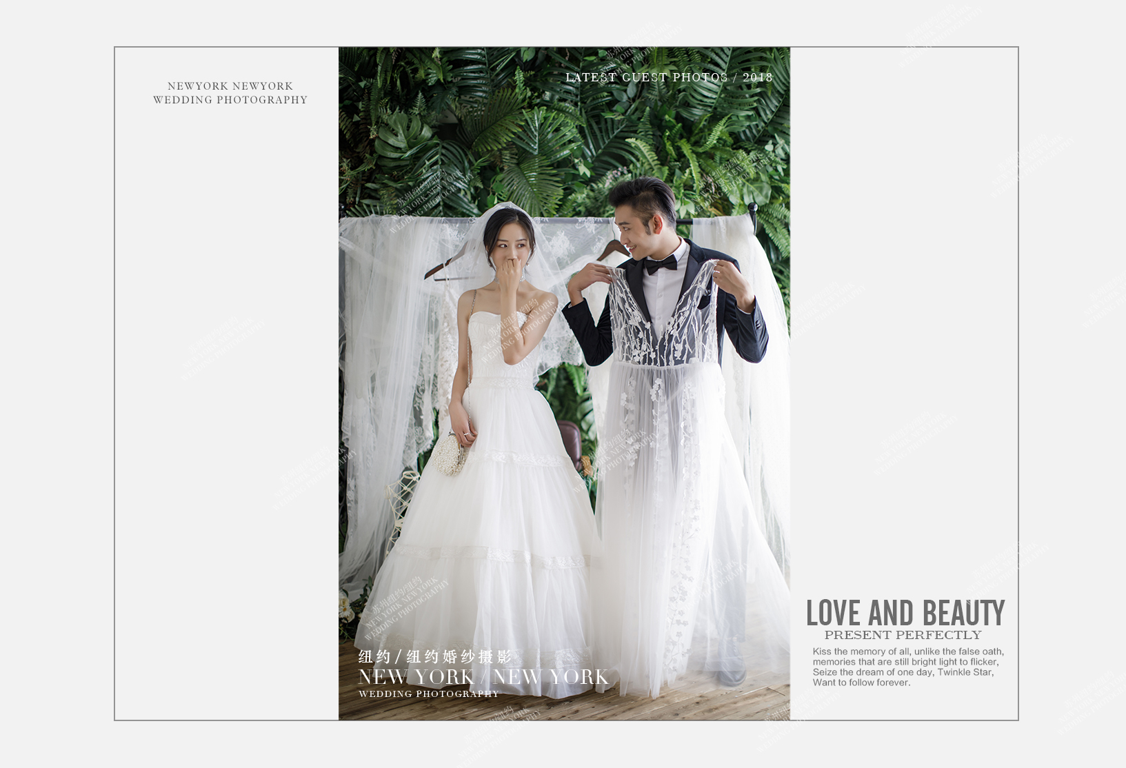 Mr.孙 & Ms.陈（纽约纽约最新客照）婚纱摄影照