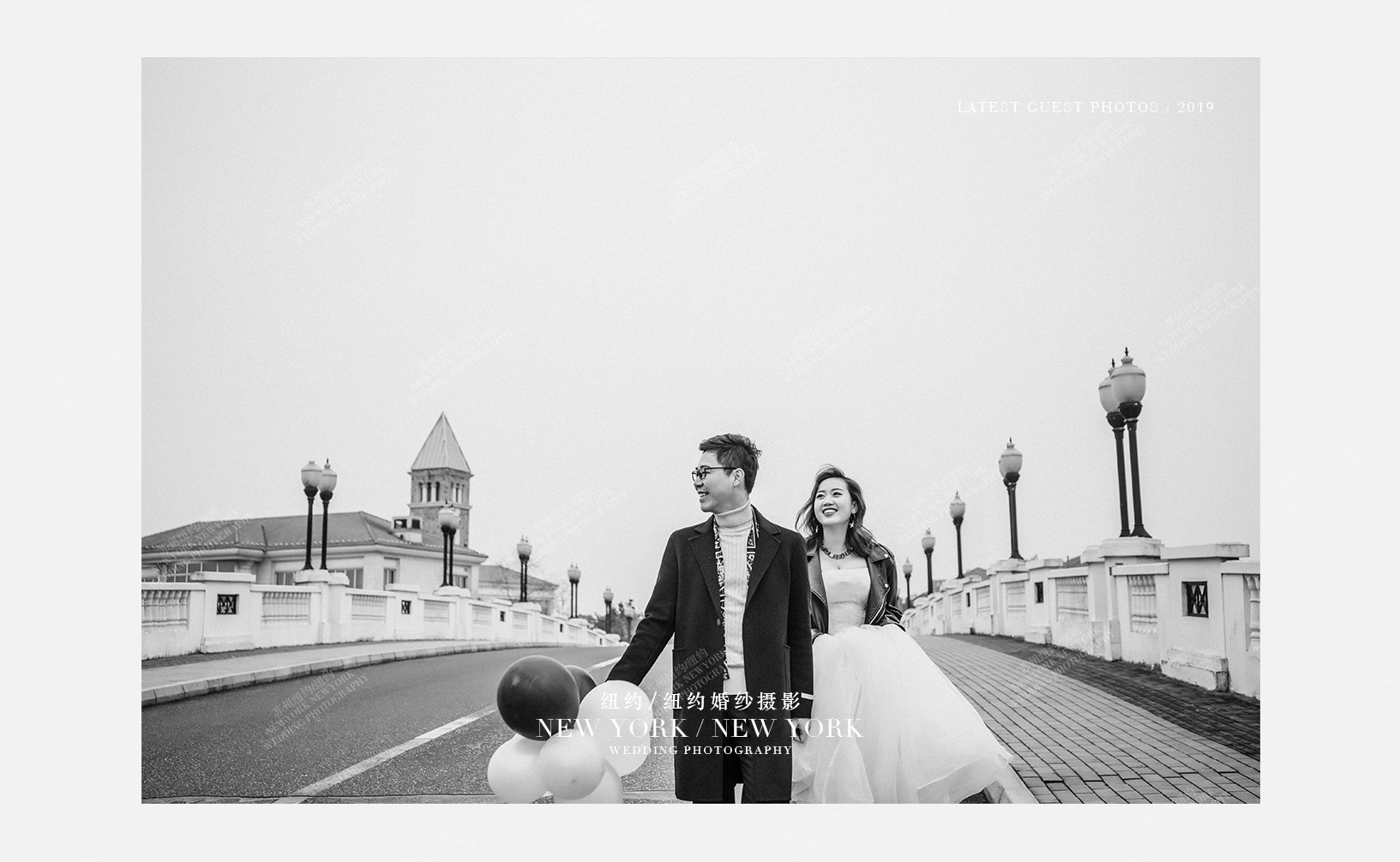 Mr.何 & Ms.俞（纽约纽约最新客照）婚纱摄影照