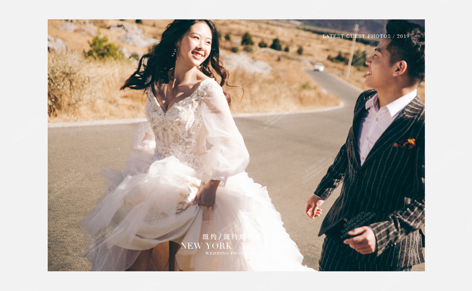 Mr.郭 & Ms.朱（纽约纽约-丽江旅拍）婚纱摄影照