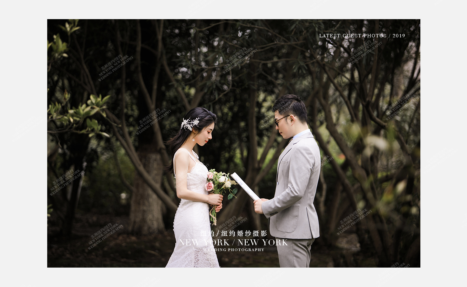 Mr.刘 & Ms.朱（纽约纽约最新客照）婚纱摄影照