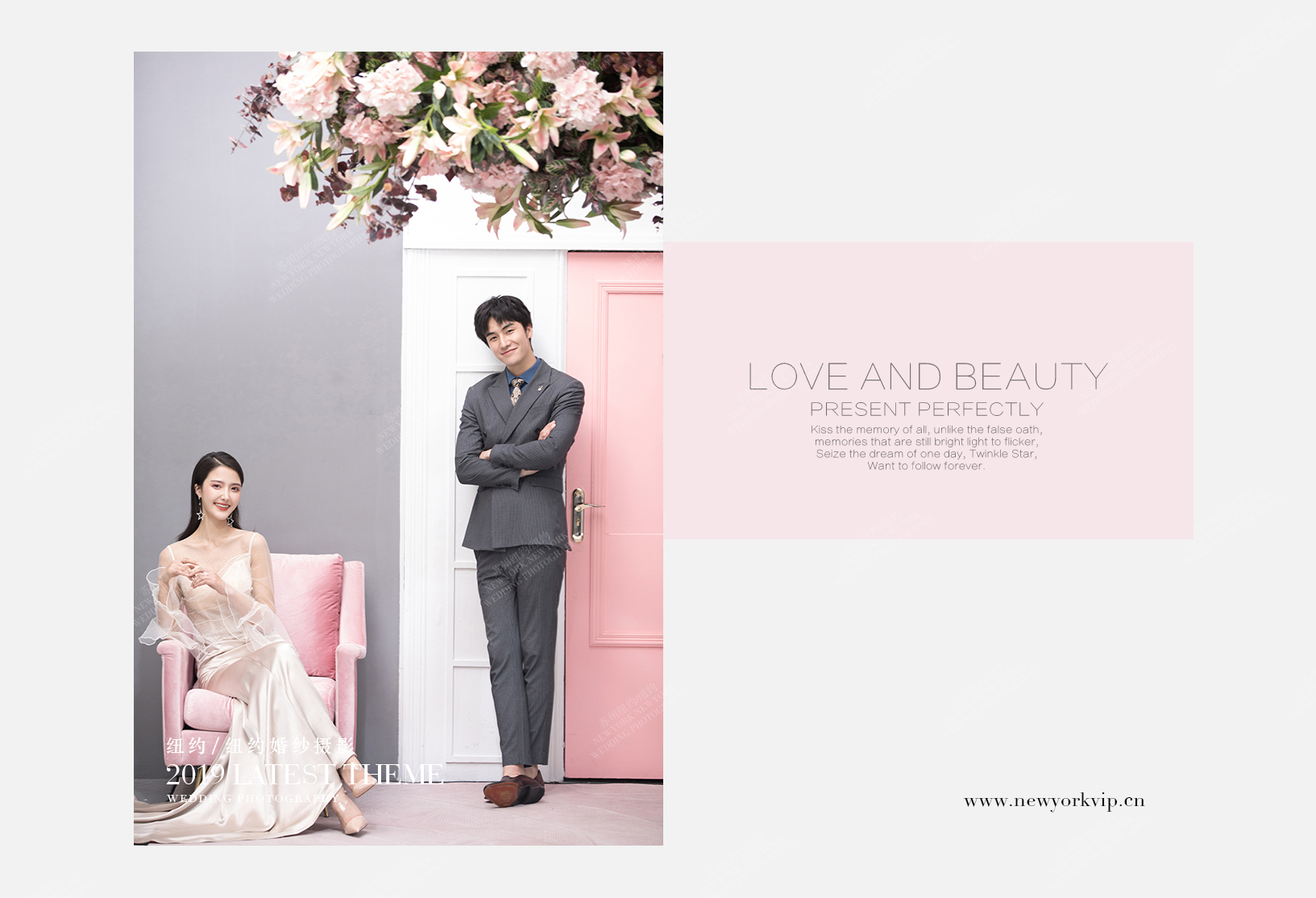 pink-系列婚纱摄影照