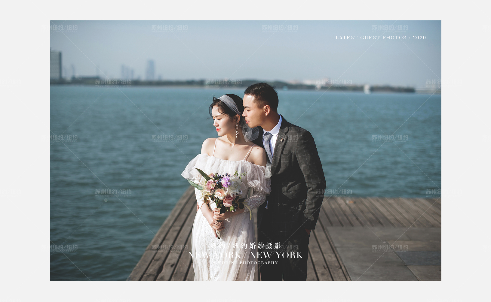 Mr.许 & Ms.高（纽约纽约最新客照）婚纱摄影照