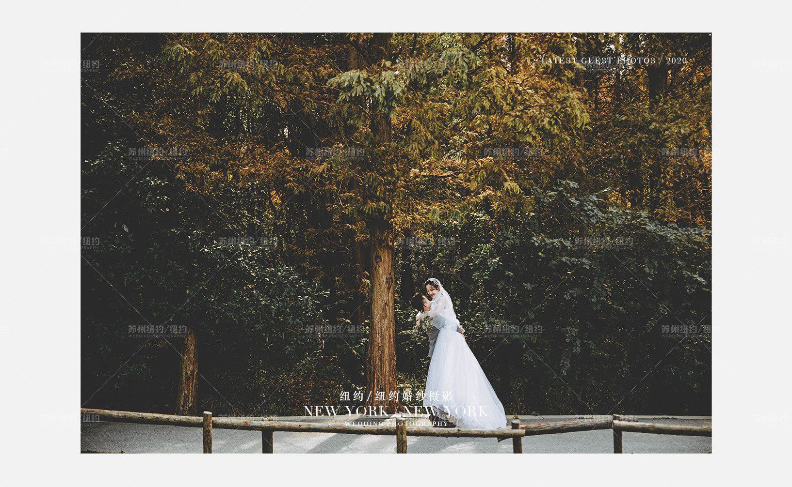 Mr.黄 & Ms.张（纽约纽约最新客照）婚纱摄影照