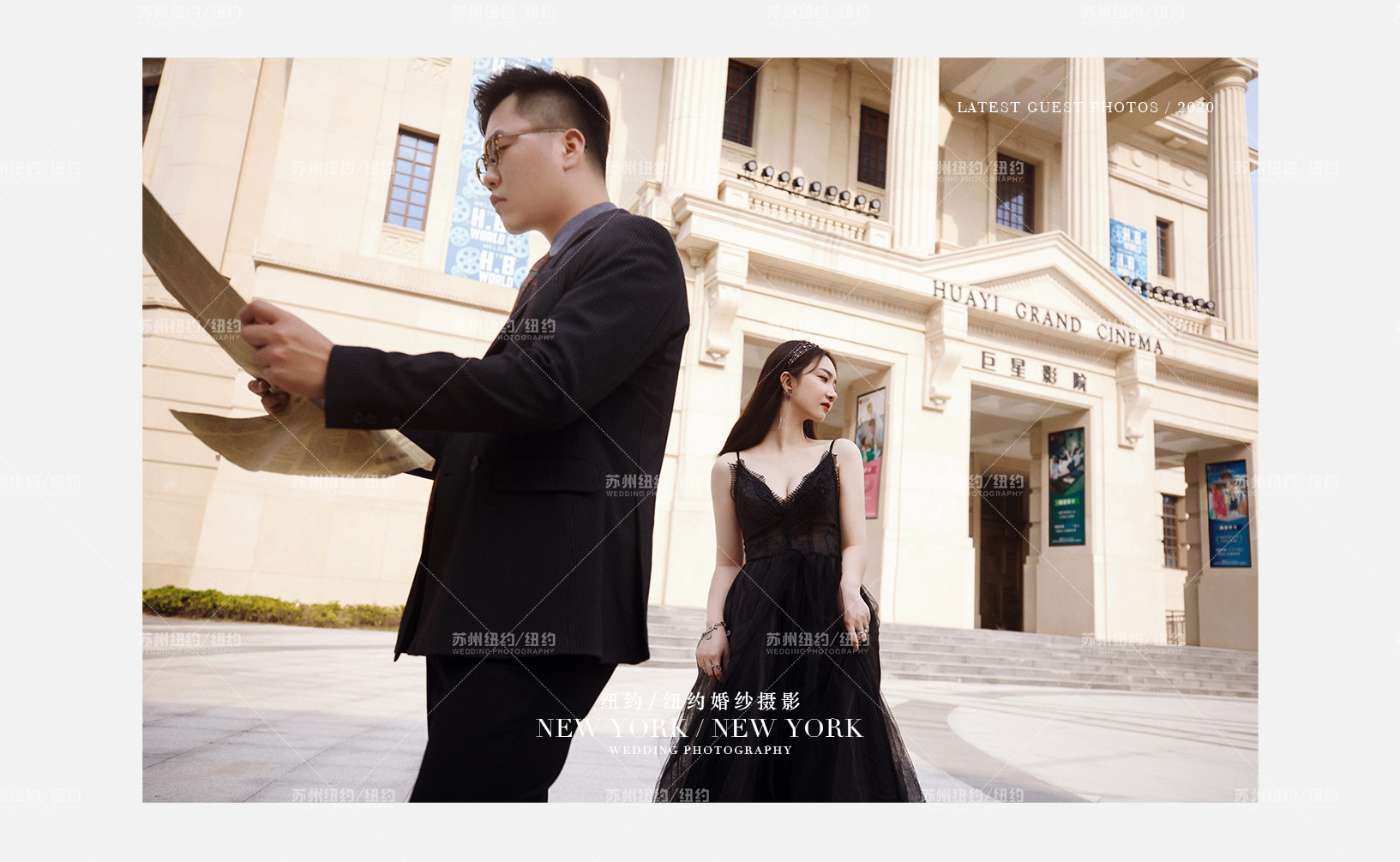 Mr.赵 & Ms.徐（纽约纽约最新客照）婚纱摄影照