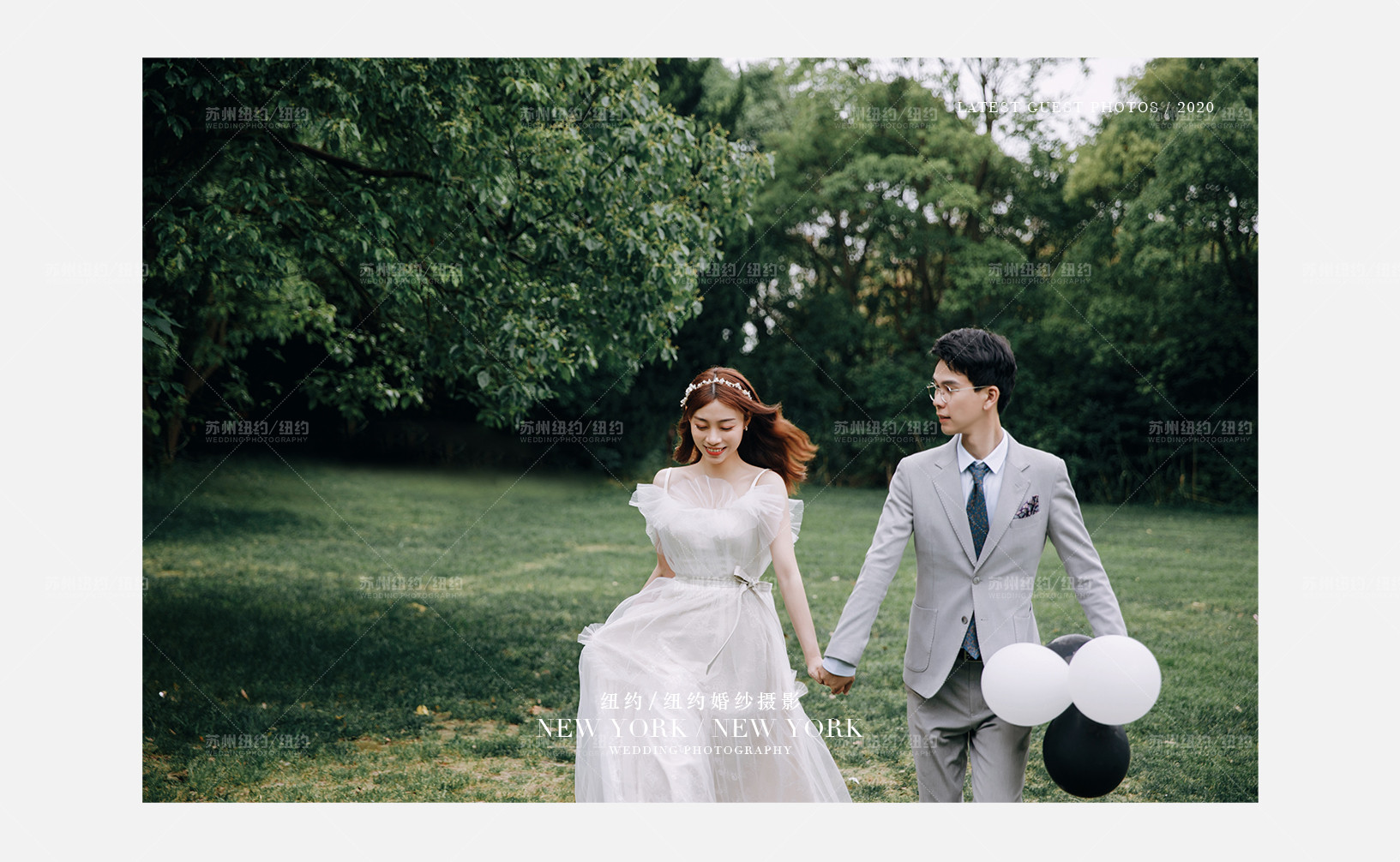 Mr.陆 & Ms.徐（纽约纽约最新客照）婚纱摄影照
