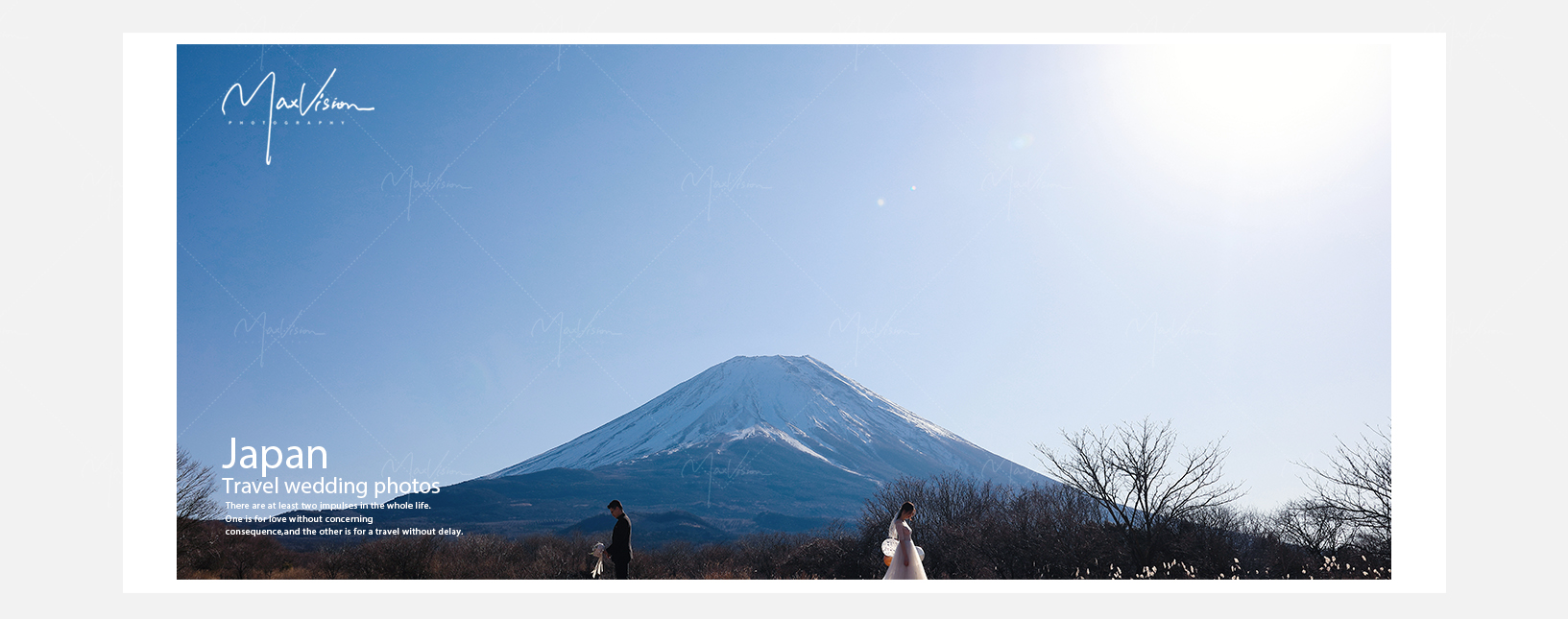 富士山 朝雾高原婚纱摄影照