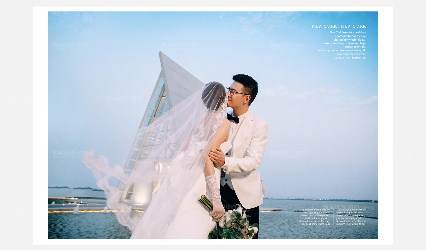 Mr.侯 & Ms.童（纽约纽约最新客照）婚纱摄影照