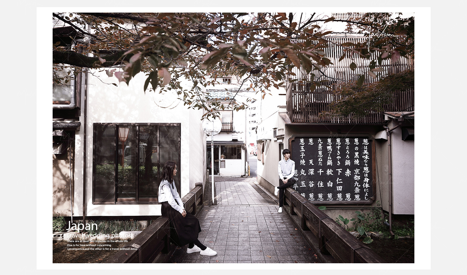 京都街拍婚纱摄影照