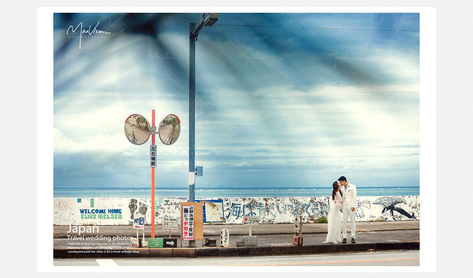 讀谷海岸婚纱摄影照