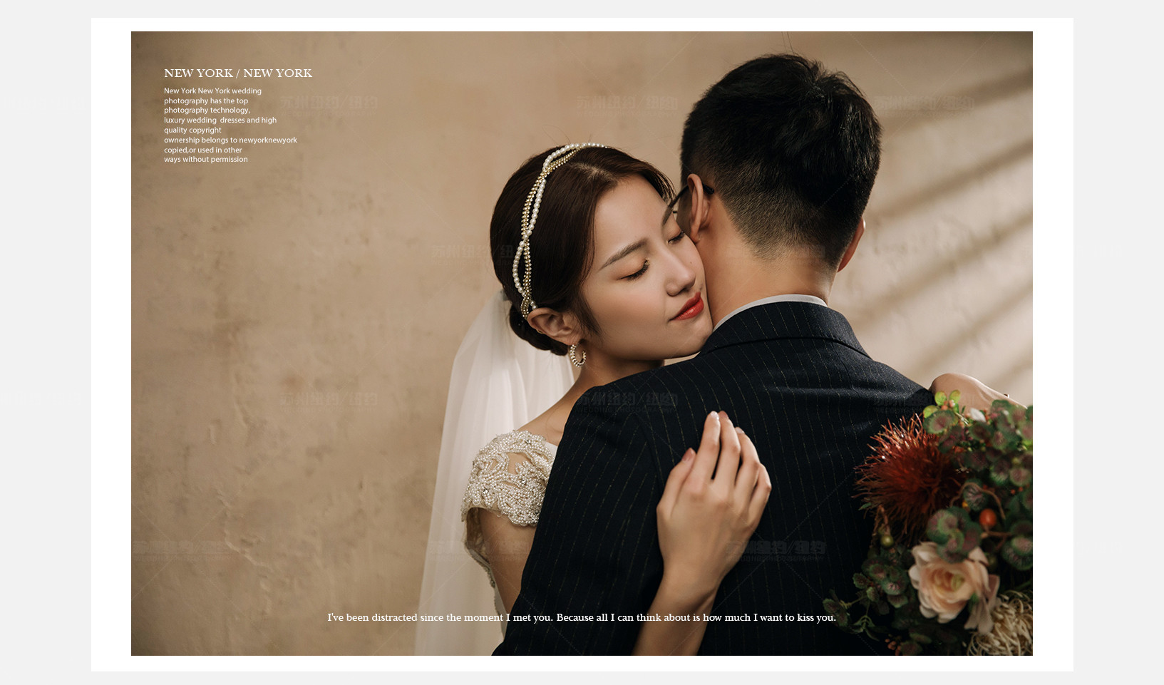 Mr.潘 & Ms.王（纽约纽约真实客照）婚纱摄影照