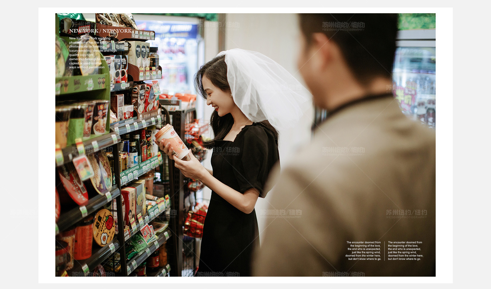 Mr.赵 & Ms.渠（纽约纽约最新客照）婚纱摄影照