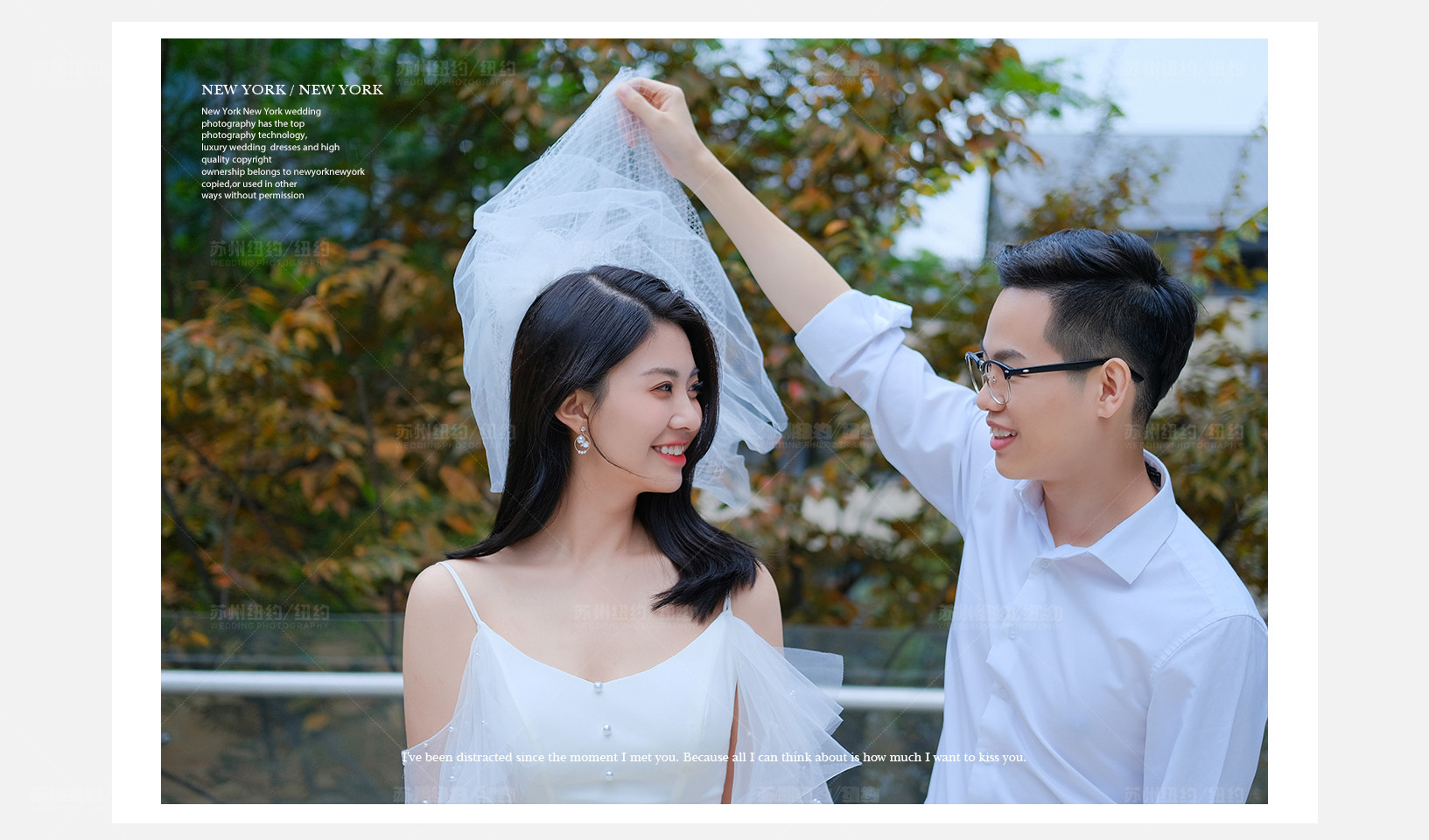 Mr.方 & Ms.赵（纽约纽约最新客照）婚纱摄影照