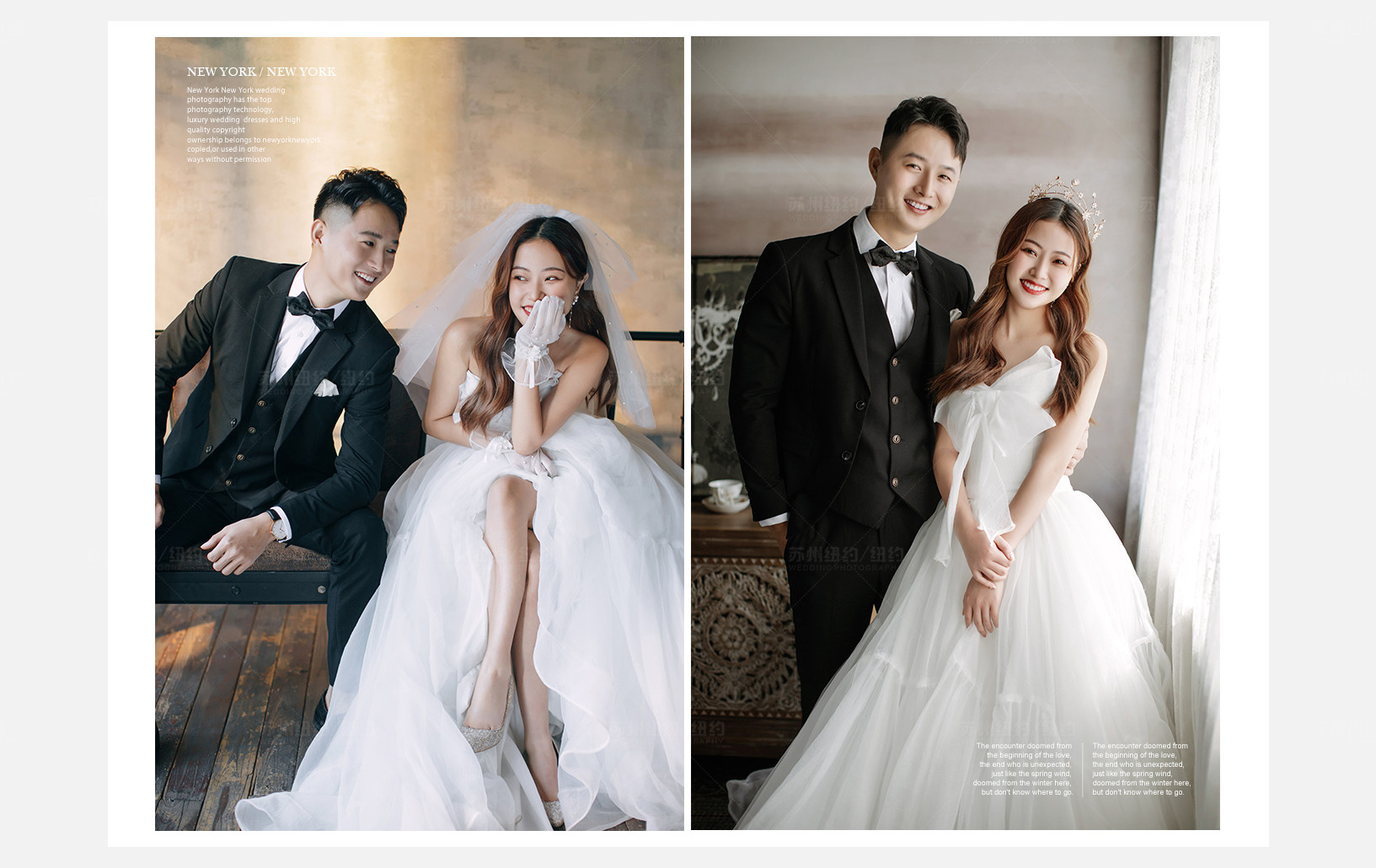 Mr.余 & Ms.胡（纽约纽约最新客照）婚纱摄影照