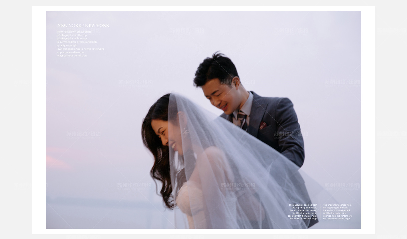 Mr.丁 & Ms.胡（纽约纽约最新客照）婚纱摄影照