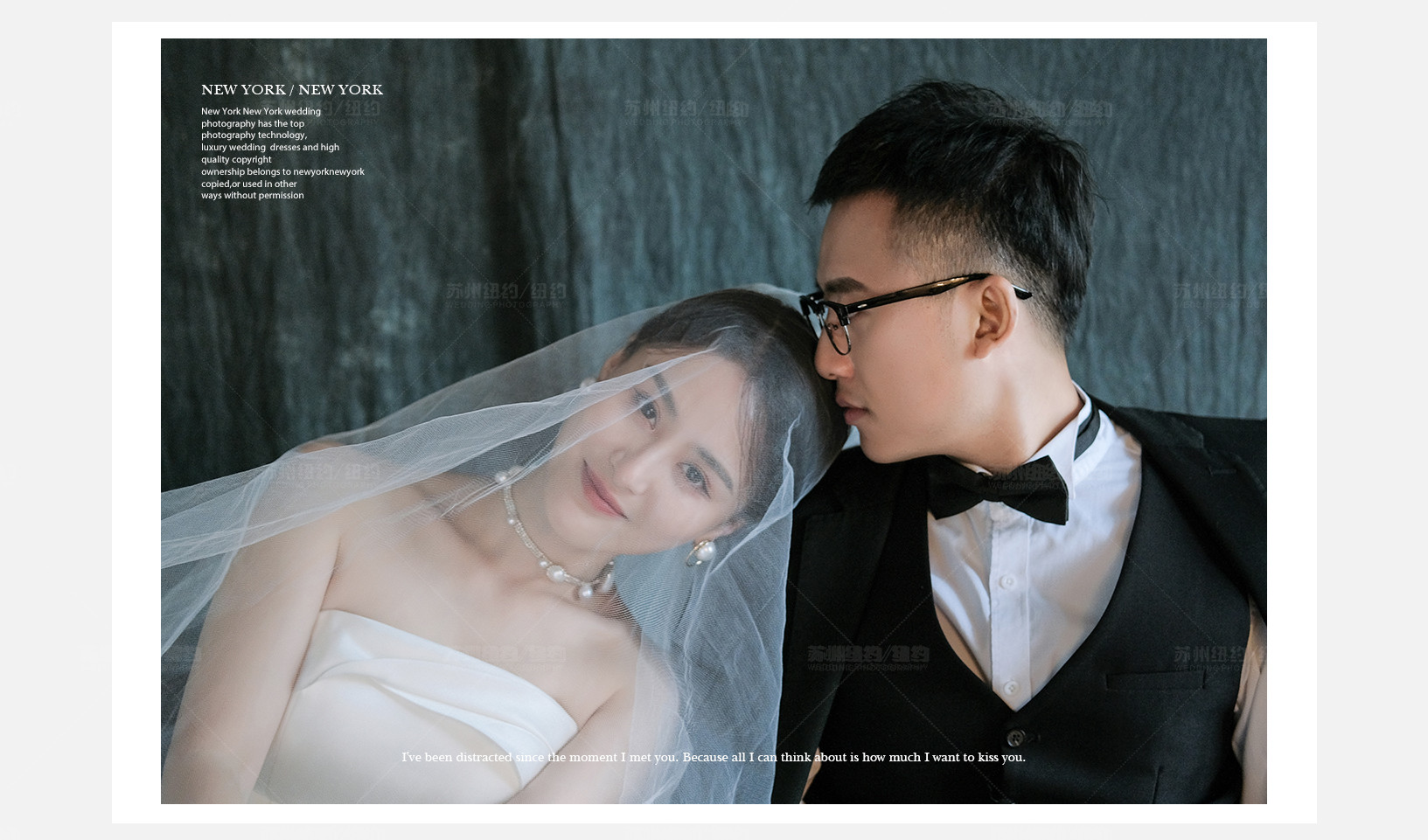 Mr.倪 & Ms.朱（纽约纽约最新客照）婚纱摄影照