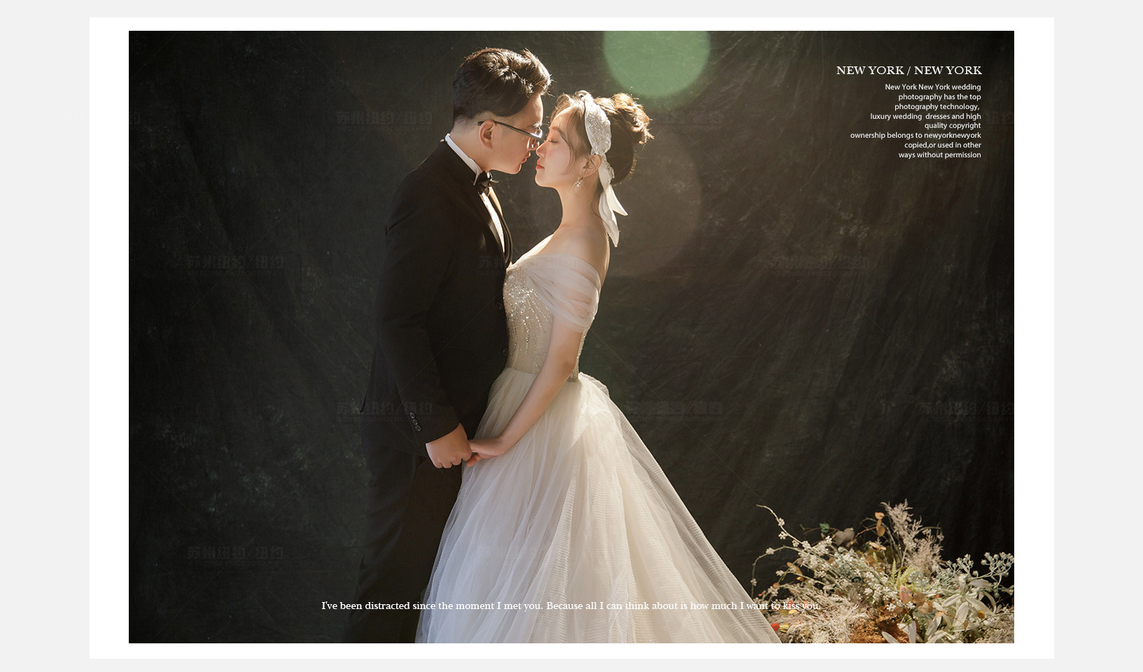 Mr.周 & Ms.余（纽约纽约最新客照）婚纱摄影照