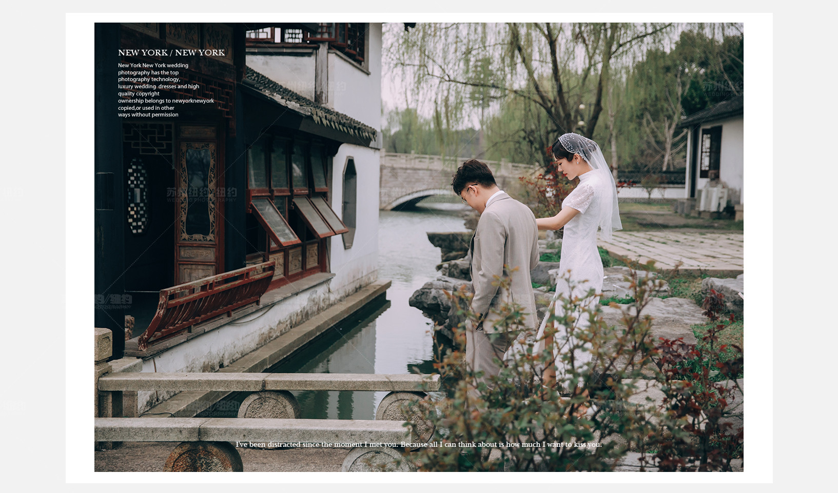 Mr.刘 & Ms.林（纽约纽约最新客照）婚纱摄影照