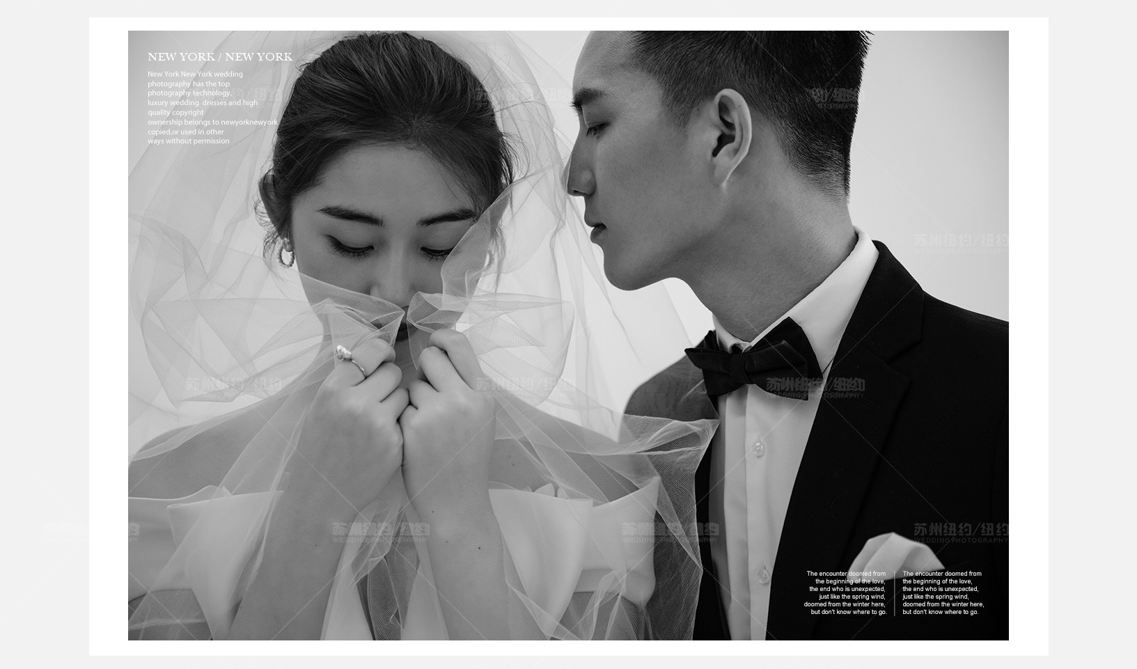 Mr.申 & Ms.徐（纽约纽约最新客照）婚纱摄影照