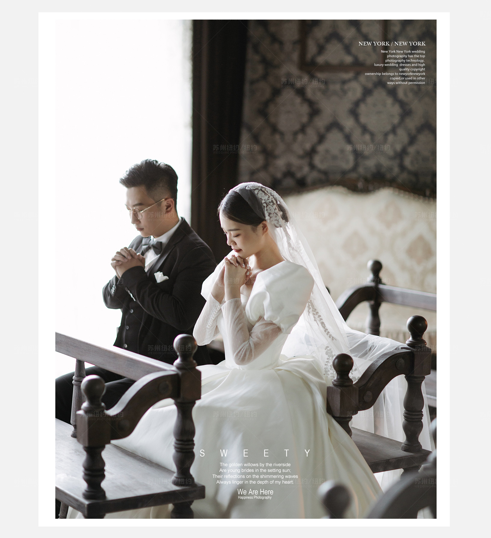 Mr.惠 & Ms.童（纽约纽约最新客照）婚纱摄影照