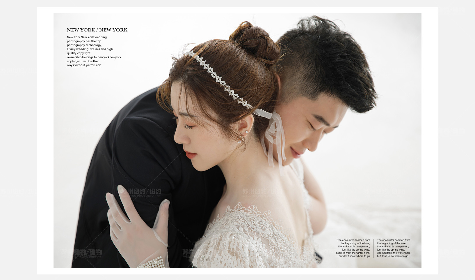 Mr.周 & Ms.宰（纽约纽约最新客照）婚纱摄影照