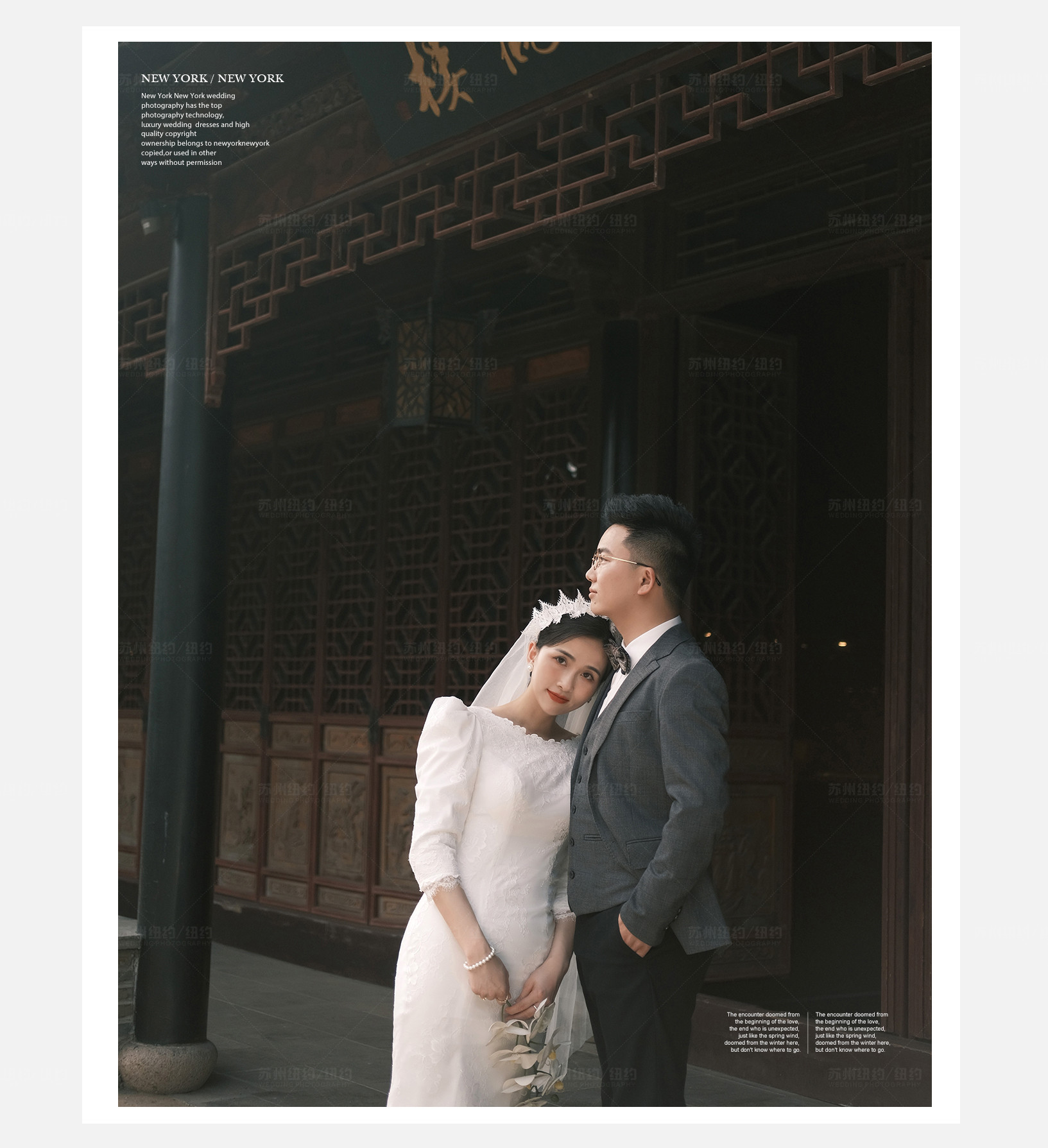 Mr.廖 & Ms.朱（纽约纽约最新客照）婚纱摄影照