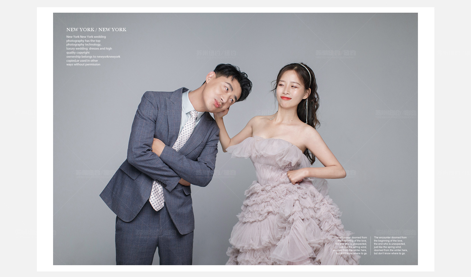 Mr.湛 & Ms.孟（纽约纽约最新客照）婚纱摄影照