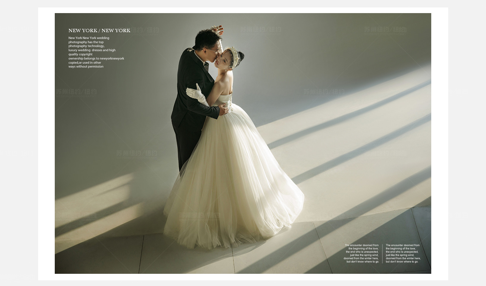 Mr.崔 & Ms.杨（纽约纽约最新客照）婚纱摄影照