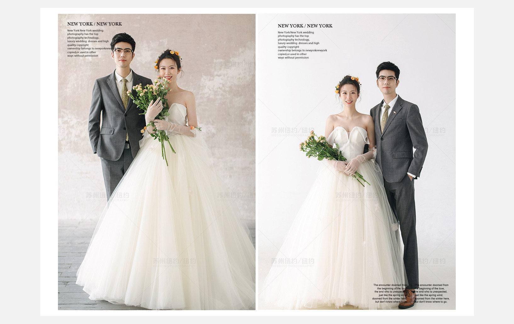 Mr.邱 & Ms.刘（纽约纽约最新客照）婚纱摄影照