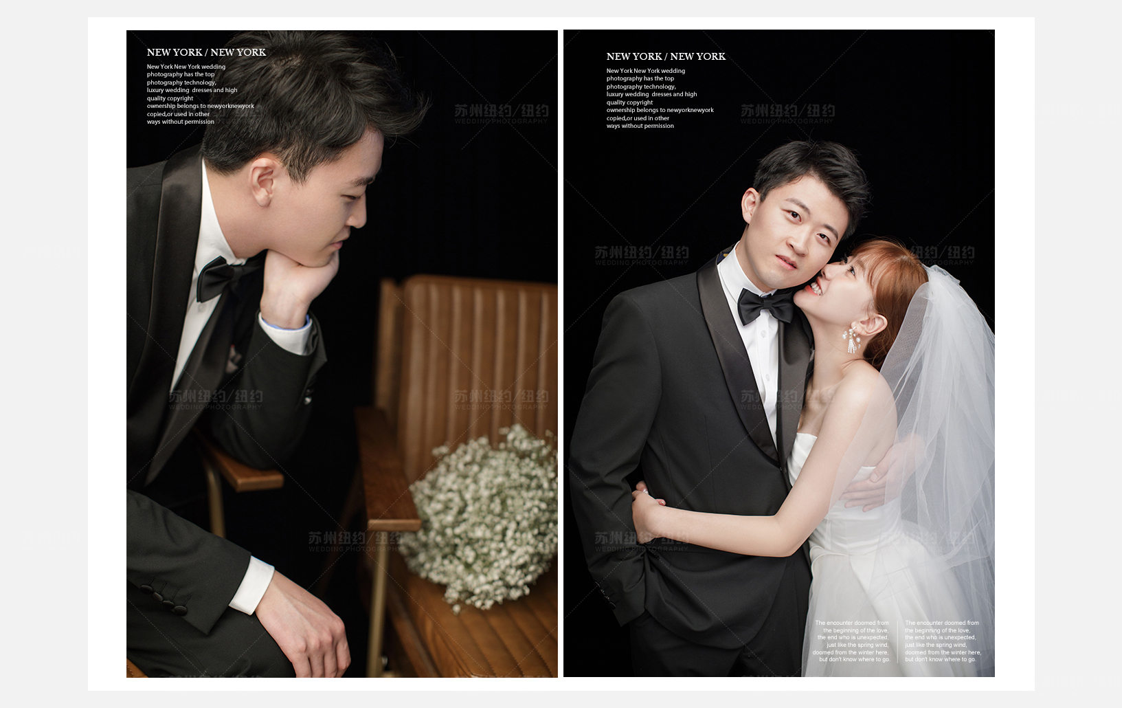 Mr.叶 & Ms.朱（纽约纽约最新客照）婚纱摄影照