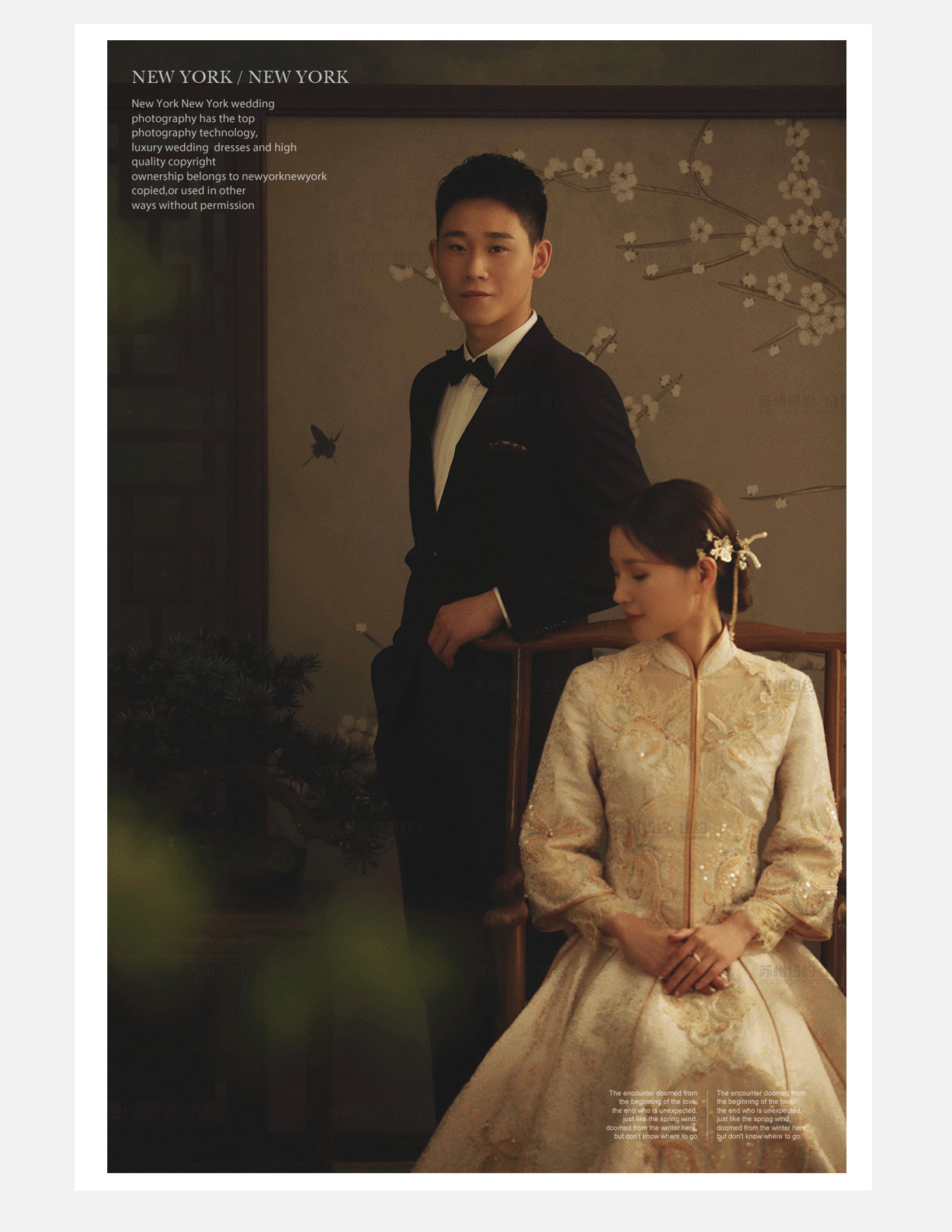 Mr.王 & Ms.徐（纽约纽约最新客照）婚纱摄影照