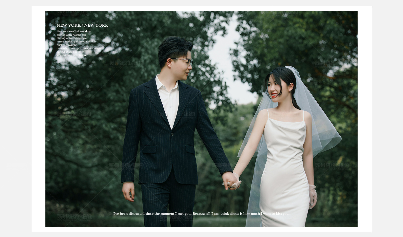 Mr.盛 & Ms.杨（纽约纽约最新客照）婚纱摄影照