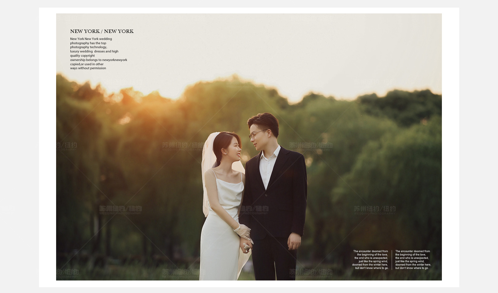 Mr.盛 & Ms.杨（纽约纽约最新客照）婚纱摄影照
