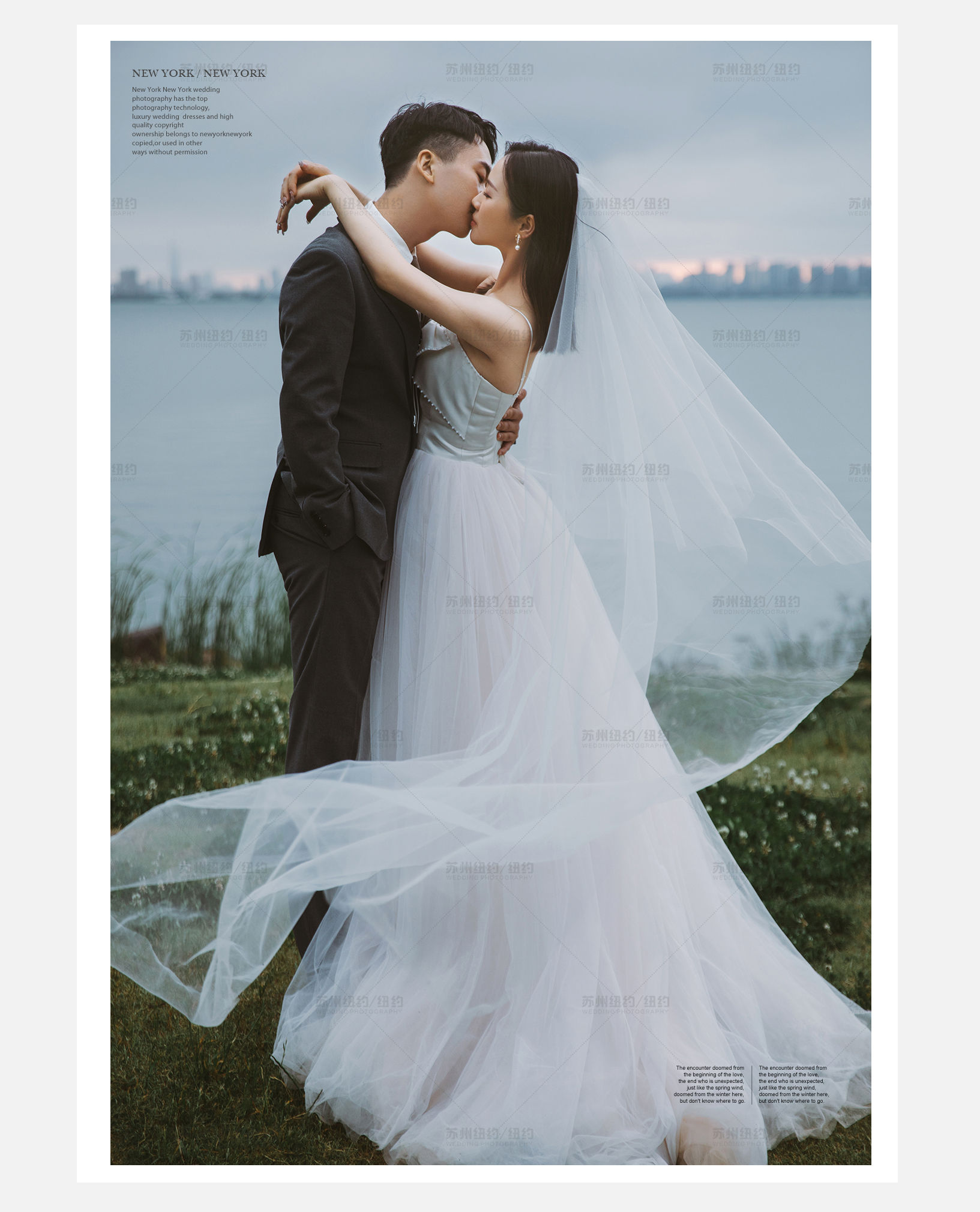 Mr.任 & Ms.何（纽约纽约最新客照）婚纱摄影照