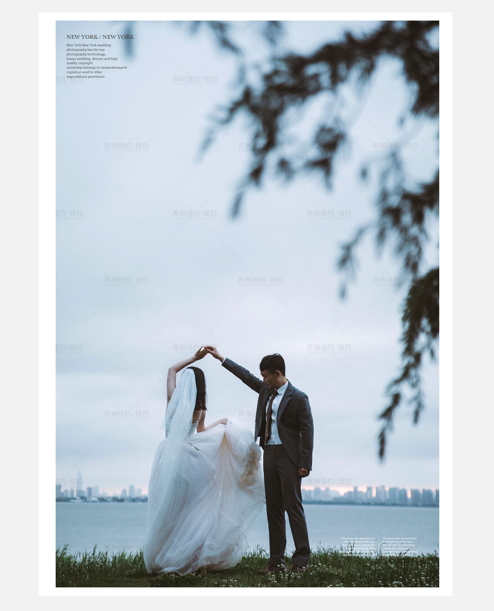 Mr.任 & Ms.何（纽约纽约最新客照）婚纱摄影照